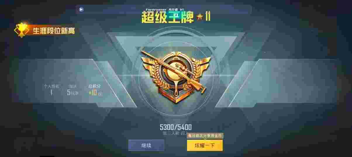 和平精英先行者透视直装 - 和平精英辅助恶魔怎么用技能打辅助预览图